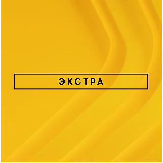 Купить 🔥 PlayStation Plus EXTRA 👑 1-12 месяцев 🔥 Украина