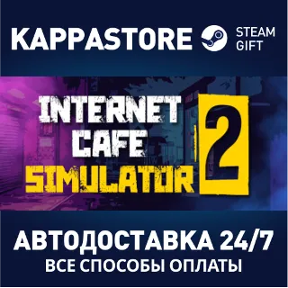 Купить Internet Cafe Simulator 2 | Steam Gift Россия