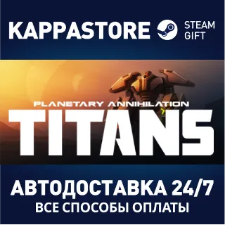 Купить Planetary Annihilation: TITANS | Steam Gift Россия