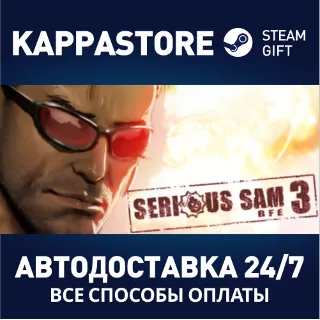 Купить Serious Sam 3: BFE | Steam Gift Россия