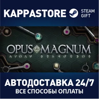 Купить Opus Magnum | Steam Gift Россия