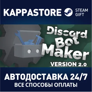 Купить Discord Bot Maker | Steam Gift Россия