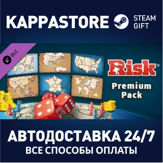 Купить RISK: Global Domination - Premium Mode DLC | Steam Gift