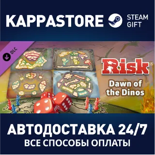 Купить RISK: Global Domination - Dawn of the Dinos Map Pack D