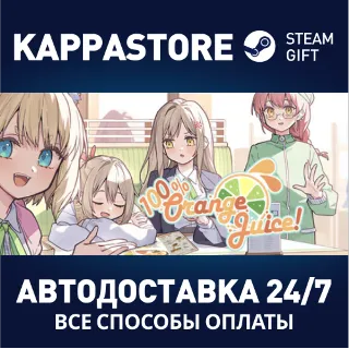 Купить 100% Orange Juice | Steam Gift Россия