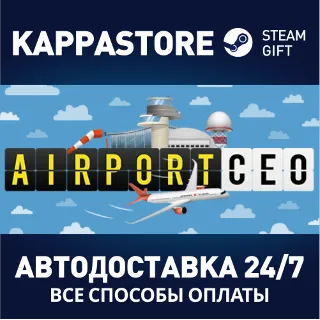 Купить Airport CEO | Steam Gift Россия