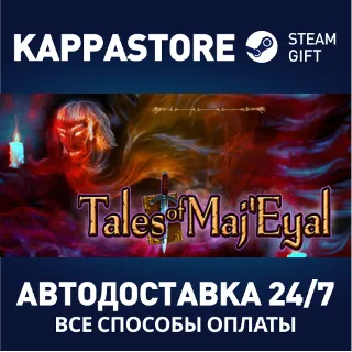 Купить Tales of Maj'Eyal | Steam Gift Россия