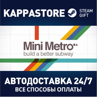 Купить Mini Metro | Steam Gift Россия