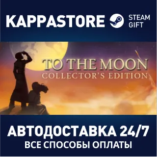 Купить To The Moon Game and Soundtrack Bundle | Steam Gift Рос