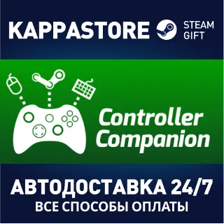 Купить Controller Companion | Steam Gift Россия
