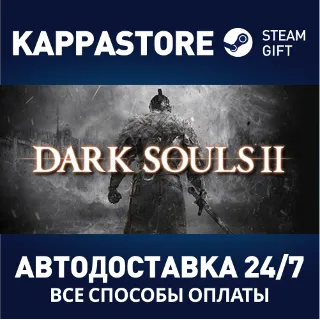 Купить DARK SOULS™ II - Season Pass | Steam Gift Россия