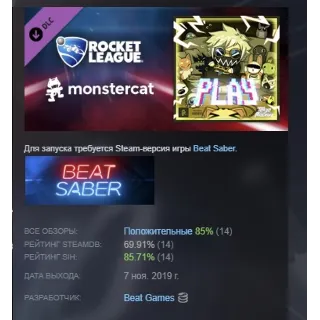 Купить Beat Saber - Tokyo Machine – "PLAY" АВТОДОСТАВКА STEAM РОССИЯ