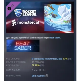 Купить Beat Saber - Stephen Walking – "Glide" АВТОДОСТАВКА STEAM РОССИЯ