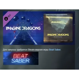 Купить Beat Saber - Imagine Dragons - "Warriors" АВТОДОСТАВКА STEAM РОССИЯ