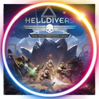 Купить 💠 Helldivers (PS4/PS5/RU) (Аренда от 7 дней)