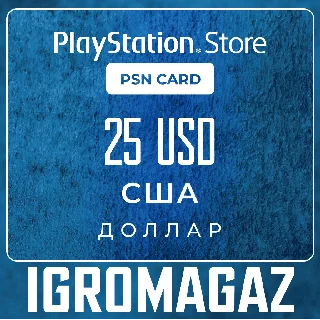 Купить Карта PlayStation(PSN) 25$ USD (Долларов) 🔵 США