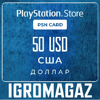 Купить Карта PlayStation(PSN) 50$ USD (Долларов) 🔵 США