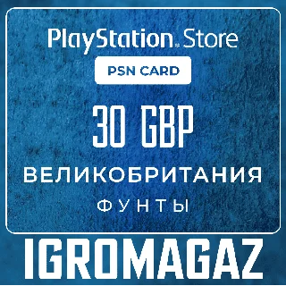 Купить Карта PlayStation(PSN) 30 GBP (Фунтов) 🔵 UK