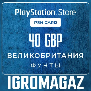 Купить Карта PlayStation(PSN) 40 GBP (Фунтов) 🔵 UK