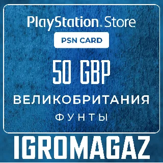 Купить Карта PlayStation(PSN) 50 GBP (Фунтов) 🔵 UK