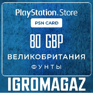 Купить Карта PlayStation(PSN) 80 GBP (Фунтов) 🔵 UK