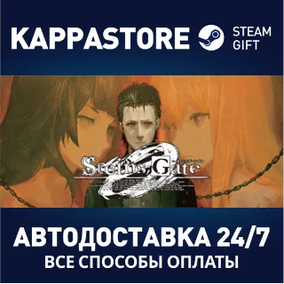 Купить STEINS;GATE 0 | Steam Gift Россия