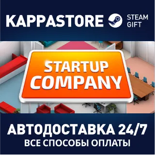 Купить Startup Company | Steam Gift Россия