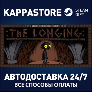 Купить :THE LONGING: | Steam Gift Россия