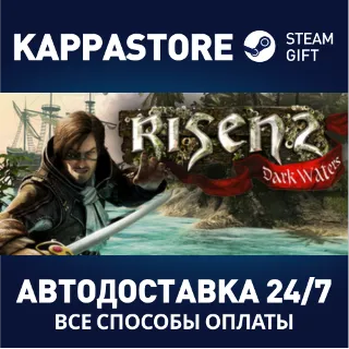 Купить Risen 2: Dark Waters | Steam Gift Россия