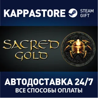Купить Sacred Gold | Steam Gift Россия