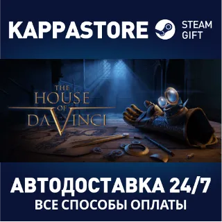 Купить The House of Da Vinci | Steam Gift Россия