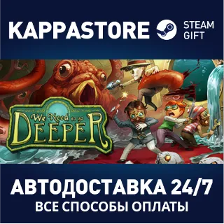 Купить We Need To Go Deeper | Steam Gift Россия