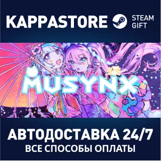 Купить MUSYNX | Steam Gift Россия