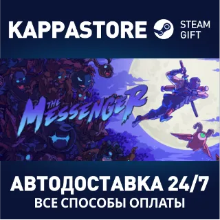 Купить The Messenger | Steam Gift Россия