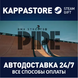 Купить PIPE by BMX Streets | Steam Gift Россия
