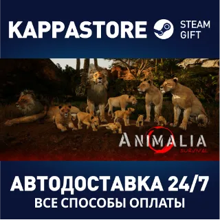 Купить Animalia Survival | Steam Gift Россия