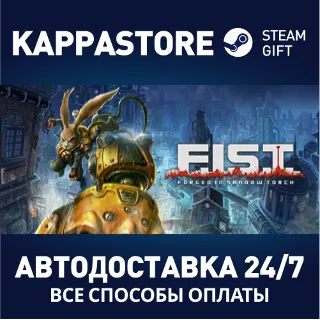 Купить F.I.S.T.: Forged In Shadow Torch | Steam Gift Россия