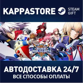 Купить BLAZBLUE CROSS TAG BATTLE Special Edition | Steam Gift