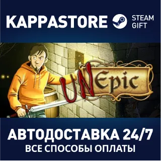 Купить Unepic | Steam Gift Россия