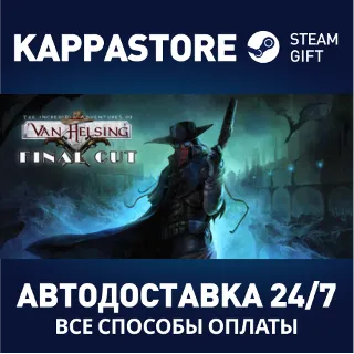 Купить The Incredible Adventures of Van Helsing: Final Cut | S