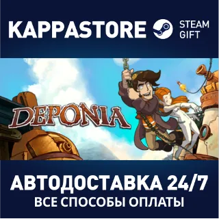 Купить Deponia | Steam Gift Россия