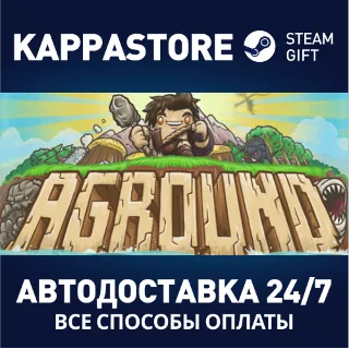 Купить Aground | Steam Gift Россия