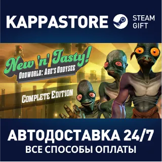 Купить Oddworld: New 'n' Tasty Complete Edition | Steam Gift