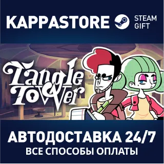 Купить Tangle Tower | Steam Gift Россия