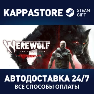 Купить Werewolf: The Apocalypse - Earthblood | Steam Gift
