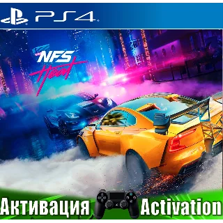 Купить 🎮 Need for Speed Heat Deluxe (PS4/RUS) Активация ✅