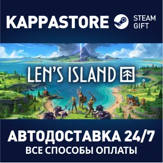 Купить Len's Island | Steam Gift Россия