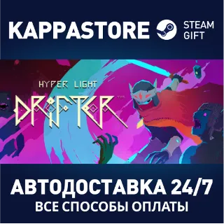 Купить Hyper Light Drifter | Steam Gift Россия