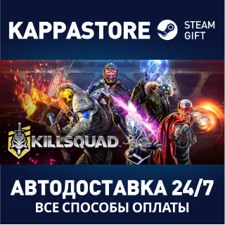 Купить Killsquad | Steam Gift Россия