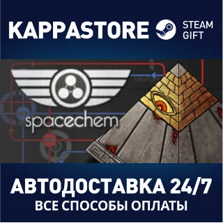 Купить SpaceChem | Steam Gift Россия